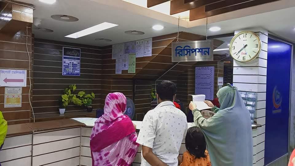 Medical facility